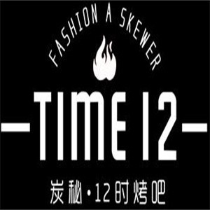 炭秘12时烤吧