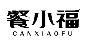 餐小福粤式啫啫煲品牌logo