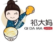 祁大妈大碗面品牌logo