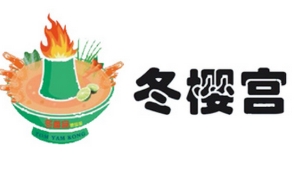 冬樱宫烤鱼品牌logo