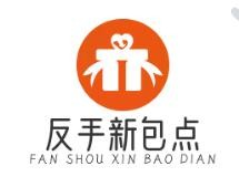 反手新包点品牌logo