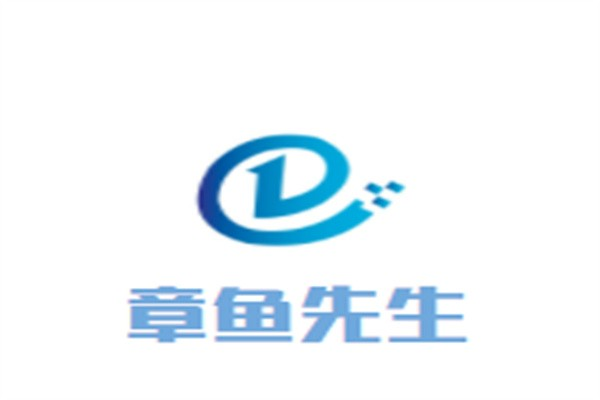 章鱼先生