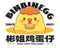 彬姐鸡蛋仔