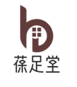 葆足堂品牌logo