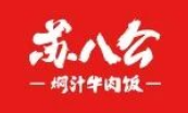 苏八公焖汁牛肉饭品牌logo