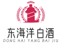 东海洋白酒
