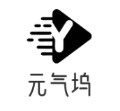 元气坞