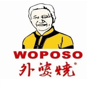 外婆烧快餐品牌logo
