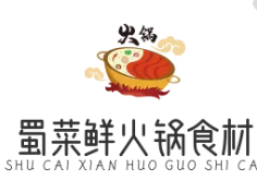 蜀菜鲜火锅食材品牌logo