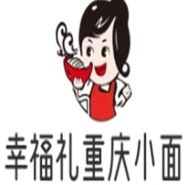 幸福礼重庆小面