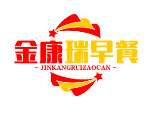 金康瑞早餐