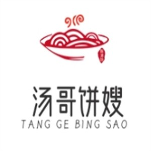 汤哥饼嫂