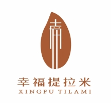 幸福提拉米