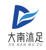 大南沐足品牌logo