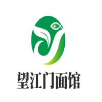 望江门面馆
