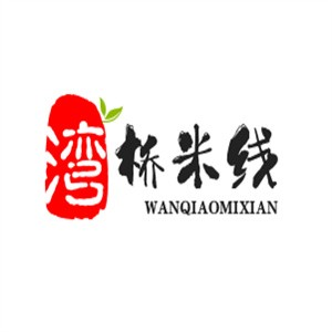 湾桥米线品牌logo