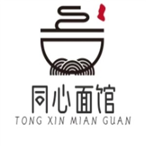 同心面馆