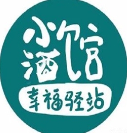 幸福驿站小酒馆品牌logo
