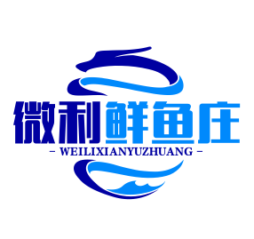 微利鲜鱼庄