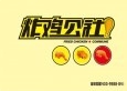 炸鸡公社炸鸡