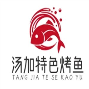 汤加特色烤鱼品牌logo