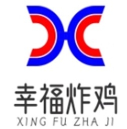 幸福炸鸡