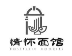 情怀面馆