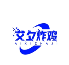 艾夕炸鸡