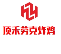 顶禾劳克炸鸡