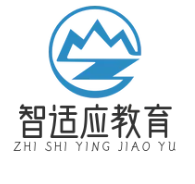 智适应教育AI自习室