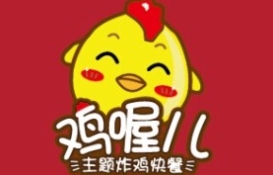 鸡喔儿炸鸡