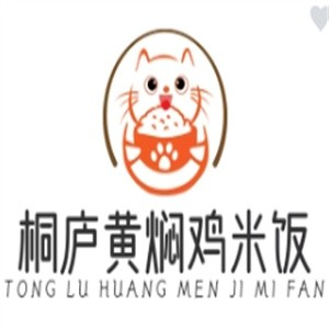 桐庐黄焖鸡米饭