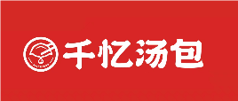 千忆汤包品牌logo