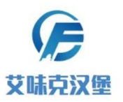 艾味克炸鸡汉堡