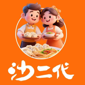 沙二代沙县小吃