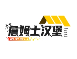 詹姆士汉堡品牌logo