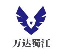 万达蜀江