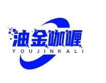 油金咖喱