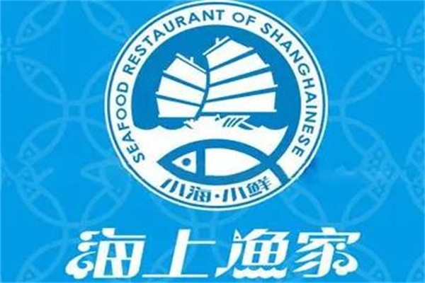 海上渔家