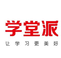 学堂派 AI 自习室