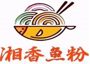 湘香鱼粉品牌logo