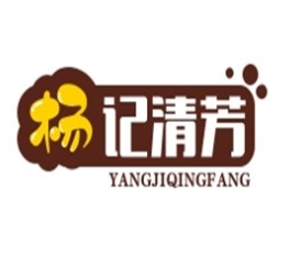 杨记清芳拉面