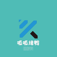 呱呱烤鸭