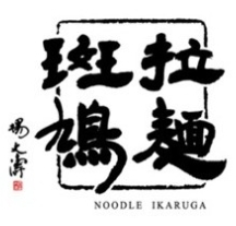 拉面斑鸠