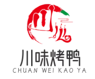 川味烤鸭