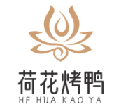 荷花烤鸭
