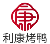 利康烤鸭品牌logo
