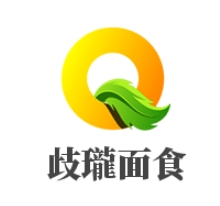 歧瓏面食