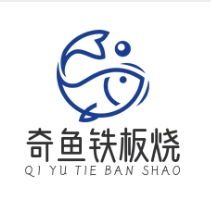 奇鱼铁板烧