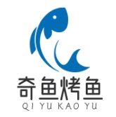 奇鱼烤鱼品牌logo
